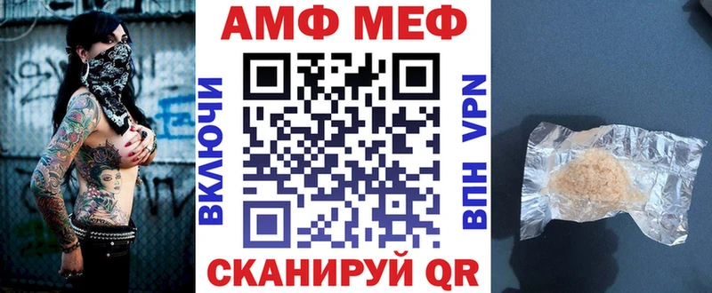 Amphetamine VHQ  магазин    Бугуруслан 