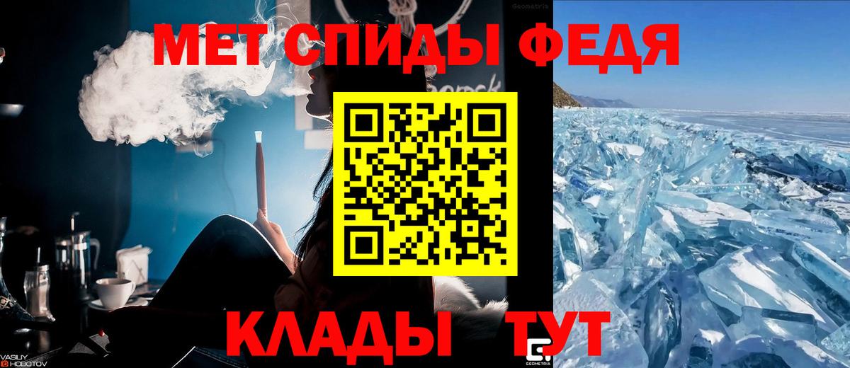 АМФ  Вход с VPN  Amphetamine  Бугуруслан  АМФЕТАМИН Premium 