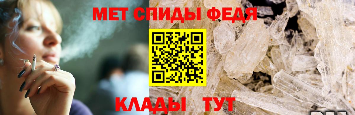 Амфетамин 97% Бугуруслан