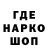 БУТИРАТ GHB leia kura