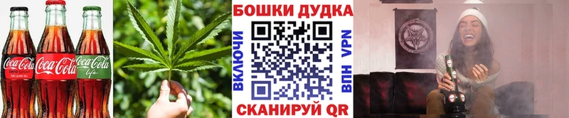 Печенье с ТГК марихуана  где купить наркоту  Бугуруслан 