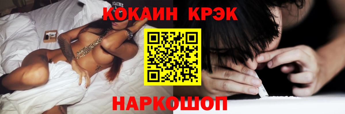 КОКАИН Перу  COCAIN 98%  купить закладку  Бугуруслан  Вход с VPN 