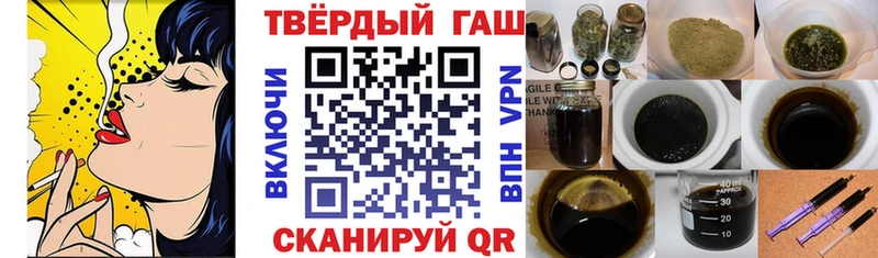 ГАШ 40% ТГК  хочу   Бугуруслан 