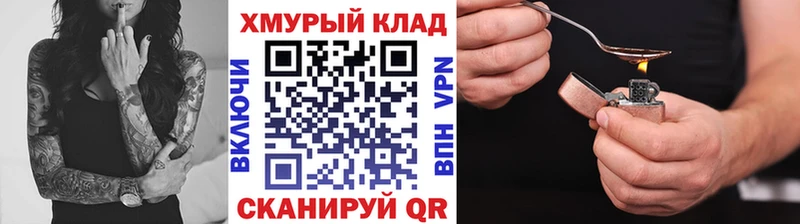 Героин афганец  МЕГА зеркало  Бугуруслан 