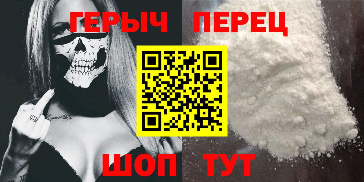 Бугуруслан  Героин герыч  Вход с VPN 