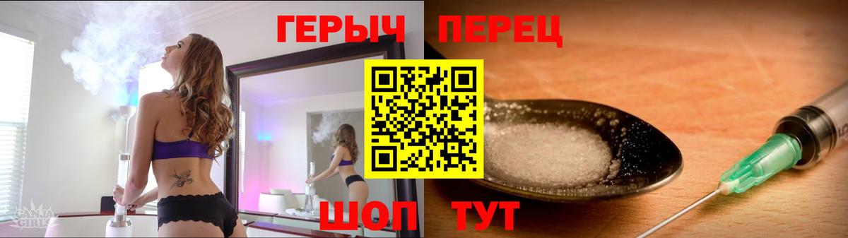 ГЕРОИН афганец Бугуруслан
