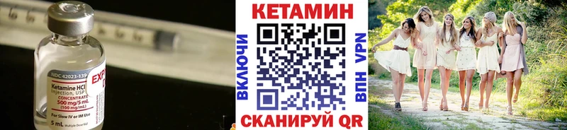 КЕТАМИН ketamine blacksprut зеркало Бугуруслан