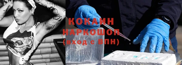 ешки Абинск