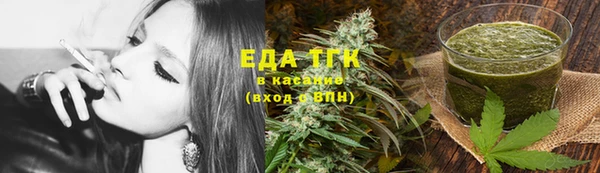 спиды Абдулино