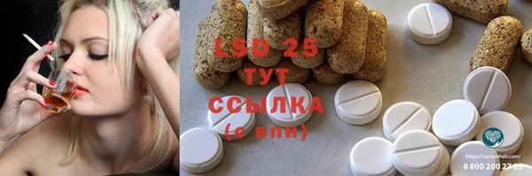 СК Абаза