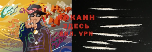 СК Абаза