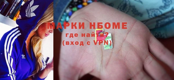 спиды Абдулино