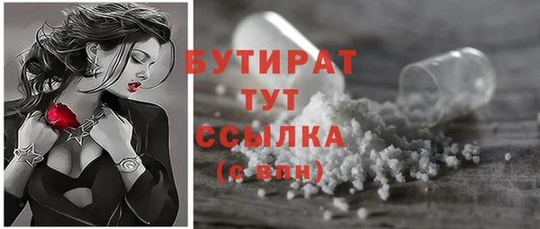 ешки Абинск