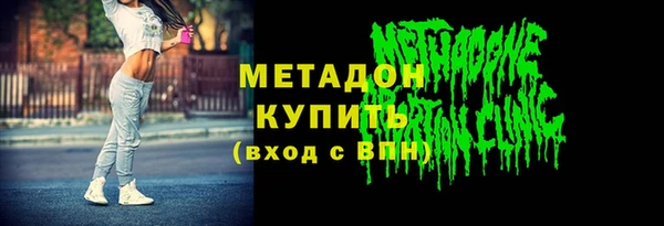 спиды Абдулино