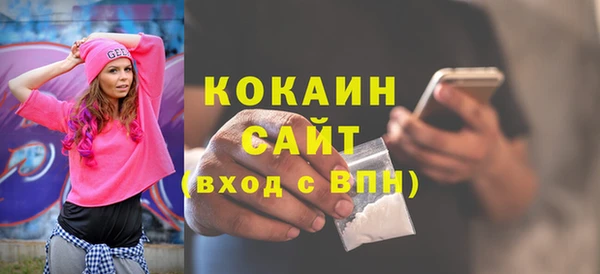 спиды Абдулино