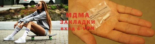 спиды Абдулино