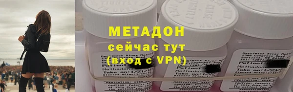 ешки Абинск