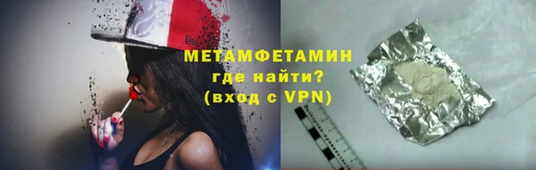первитин Снежногорск