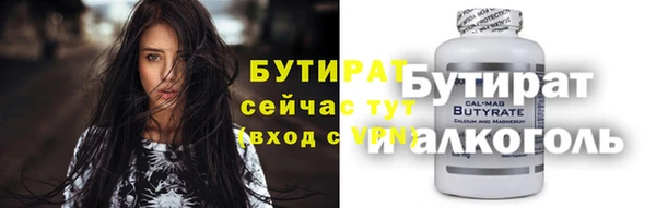 спиды Абдулино