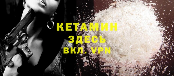 ешки Абинск