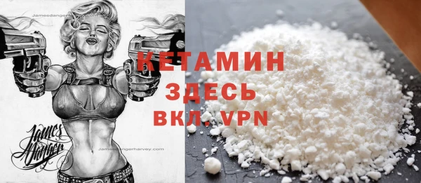 ALPHA PVP Слюдянка