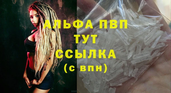 каннабис Снежинск