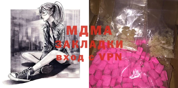 спиды Абдулино