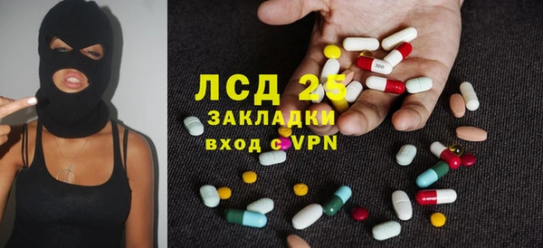 спиды Абдулино