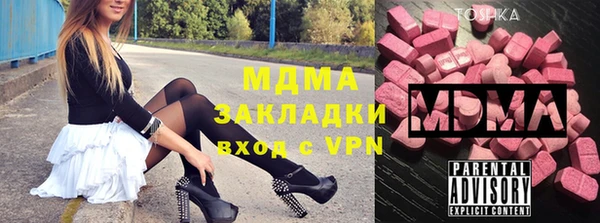 СК Абаза