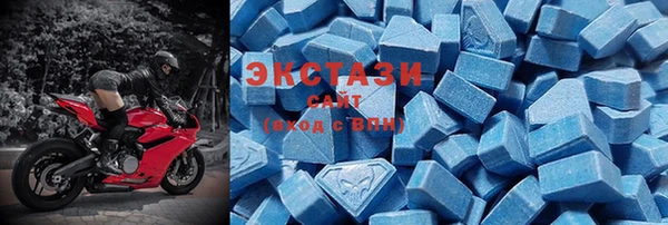 спиды Абдулино