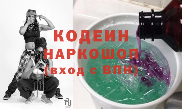 первитин Снежногорск