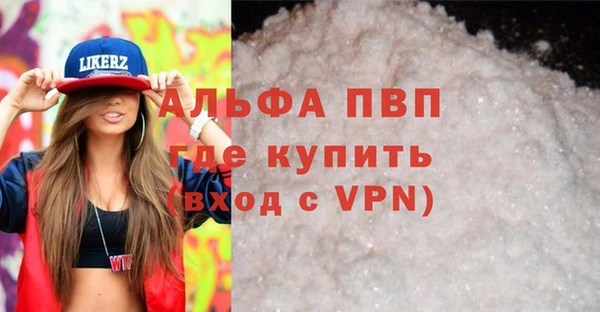 ешки Абинск