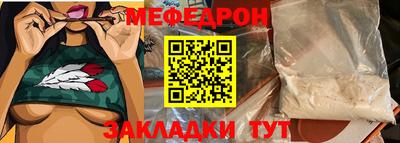 mdpv Заволжье