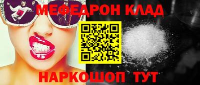 COCAINE Заводоуковск