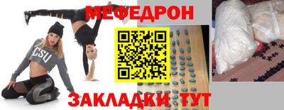 mdpv Заволжье