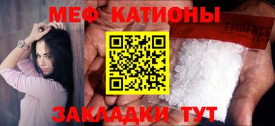 тгк Жуковский