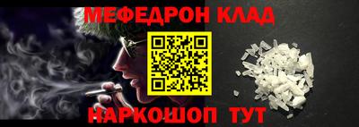 mdpv Заволжье
