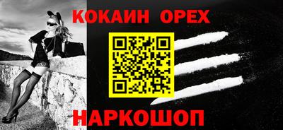 COCAINE Заводоуковск