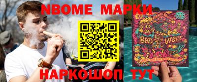 COCAINE Заводоуковск