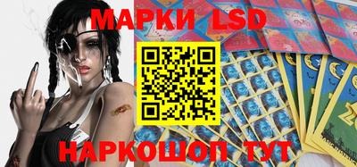 тгк Жуковский