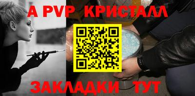 mdpv Заволжье