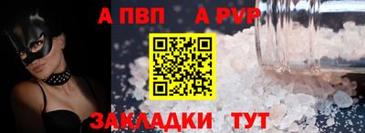 mdpv Заволжье