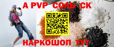 mdpv Заволжье