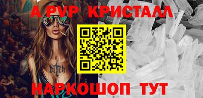 тгк Жуковский