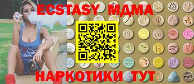 mdpv Заволжье