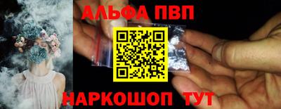COCAINE Заводоуковск