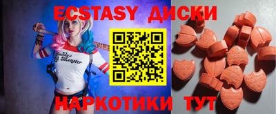 тгк Жуковский