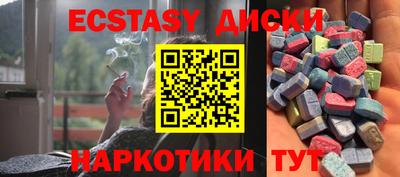 тгк Жуковский