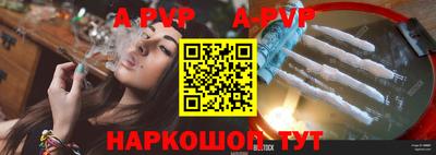 mdpv Заволжье