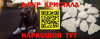 mdpv Заволжье